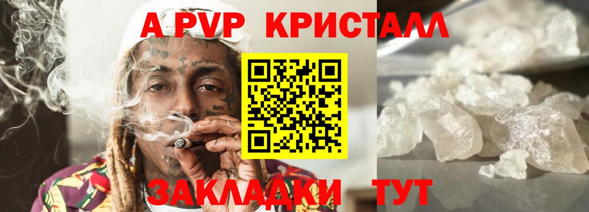 Меф МЯУ МЯУ кристаллы  Бошки Шишки  Калуга  ЭКСТАЗИ  MDMA  ГАШИШ  COCAIN  Вход с VPN 