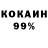 Первитин кристалл Offensive Ghost