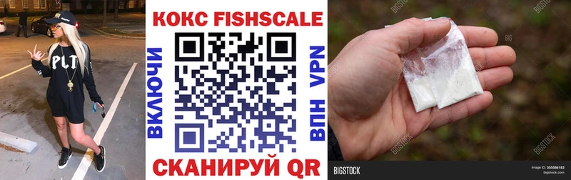 Cocaine VHQ Калуга