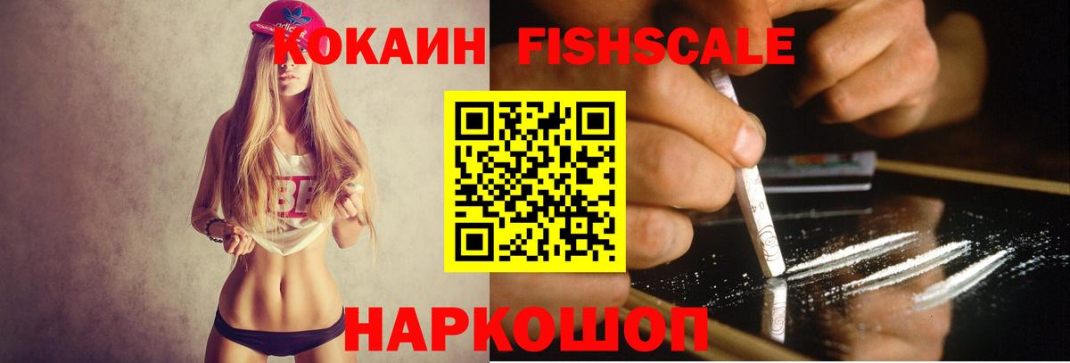 КОКАИН Боливия  Cocaine 99%  как найти наркотики  Калуга  Вход с VPN 