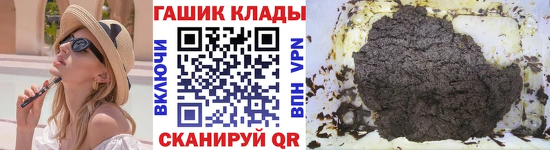 где можно купить   Калуга  ГАШ ice o lator 