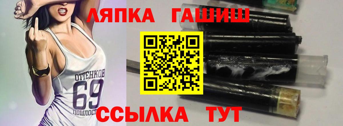 Калуга  ГАШ индика сатива  Гашиш  Вход с VPN  ГАШ Ice-O-Lator 