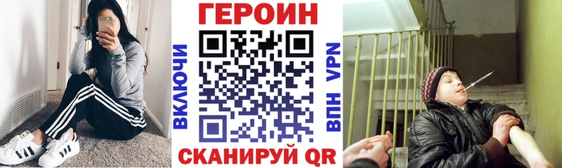 цена наркотик  Калуга  Героин Афган 