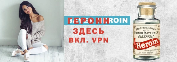 соль ск Балабаново