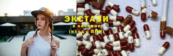 соль ск Балабаново