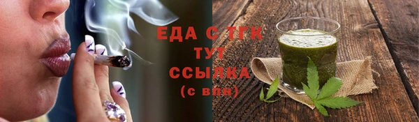 соль ск Балабаново