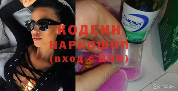 ПСИЛОЦИБИНОВЫЕ ГРИБЫ Балахна