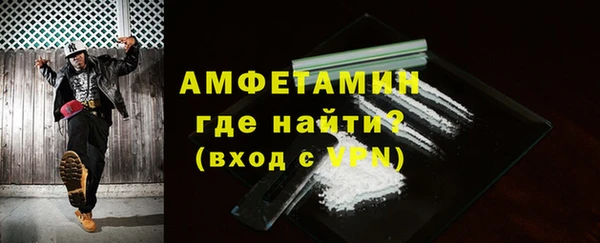 соль ск Баксан
