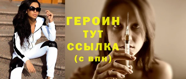 MESCALINE Белоозёрский