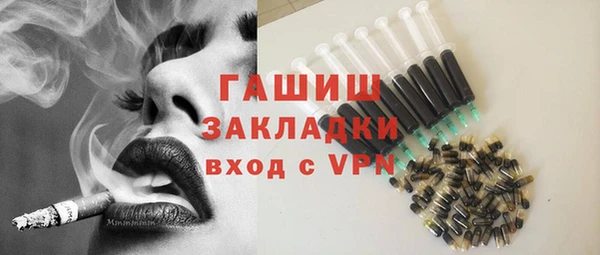 ПСИЛОЦИБИНОВЫЕ ГРИБЫ Балахна