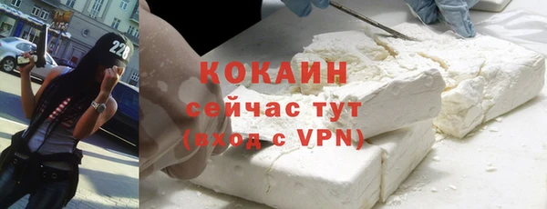соль ск Баксан