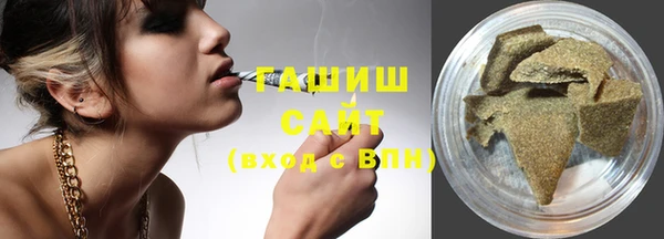 соль ск Баксан