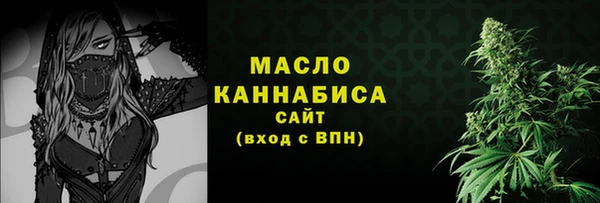 соль ск Балабаново