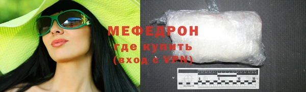 соль ск Балабаново