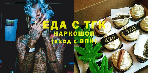 соль ск Баксан