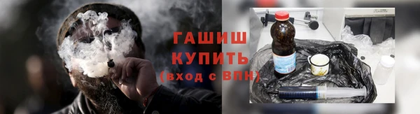 ПСИЛОЦИБИНОВЫЕ ГРИБЫ Балахна