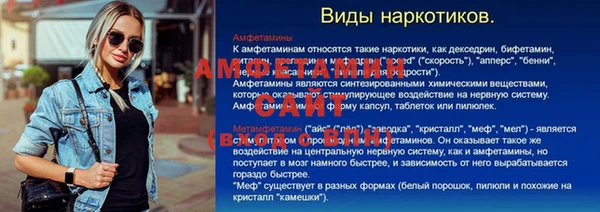 соль ск Баксан