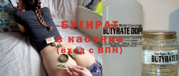 соль ск Балабаново