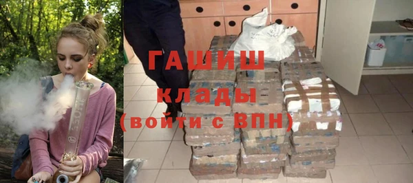 соль ск Балабаново