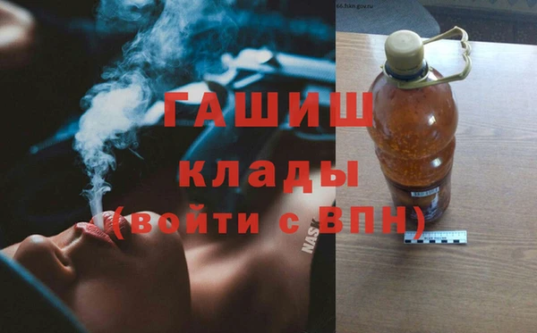 ПСИЛОЦИБИНОВЫЕ ГРИБЫ Балахна