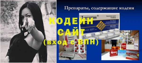 соль ск Балабаново