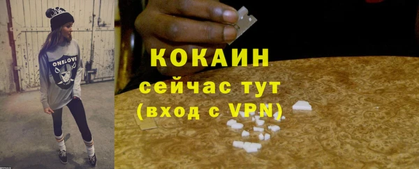 соль ск Балабаново