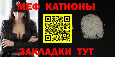мефедрон VHQ Бузулук