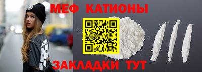 spice Бугуруслан