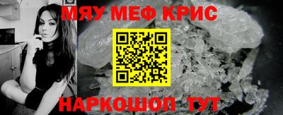 мефедрон VHQ Бузулук