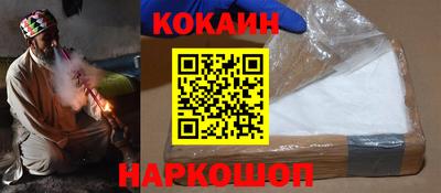 мефедрон VHQ Бузулук