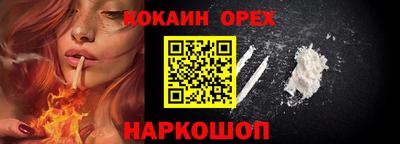spice Бугуруслан