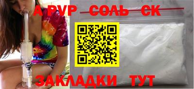 spice Бугуруслан