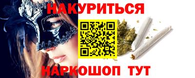 мефедрон VHQ Бузулук