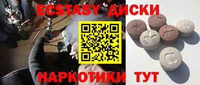 2c-b Будённовск