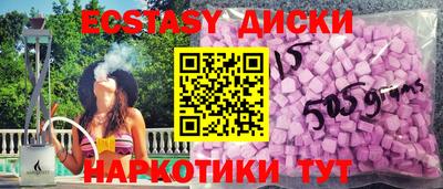 spice Бугуруслан