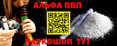 кокаин VHQ Бийск