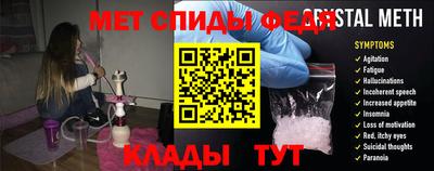 spice Бугуруслан