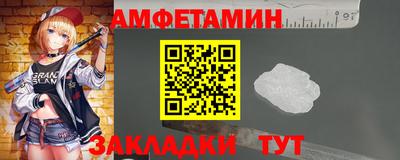2c-b Будённовск