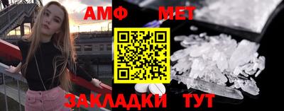 spice Бугуруслан
