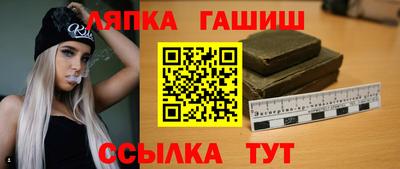 2c-b Будённовск