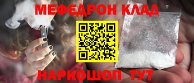 мефедрон VHQ Бузулук