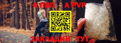 скорость Беслан