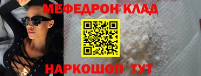 мефедрон VHQ Бузулук