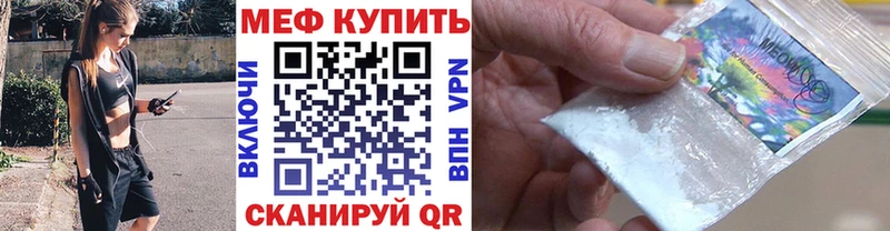 Меф мука Калуга