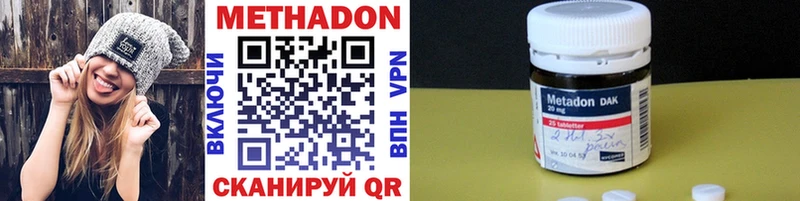блэк спрут   Калуга  МЕТАДОН methadone 