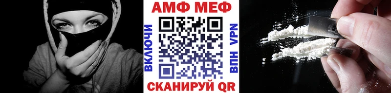Первитин Декстрометамфетамин 99.9%  Калуга 