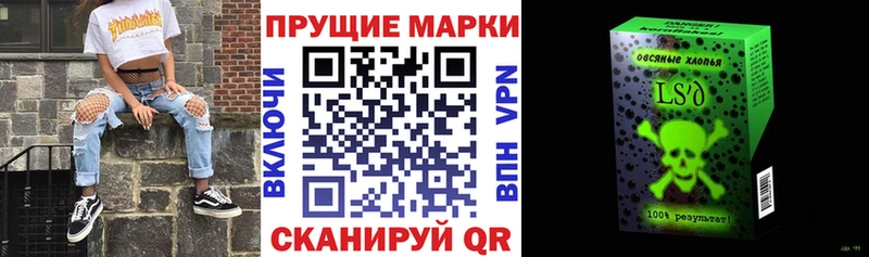 наркотики  Калуга  Марки 25I-NBOMe 1,8мг 
