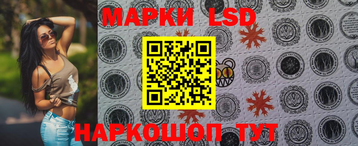 Марки NBOMe 1500мкг Калуга