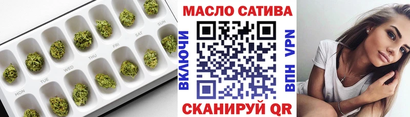 Дистиллят ТГК гашишное масло  Калуга 