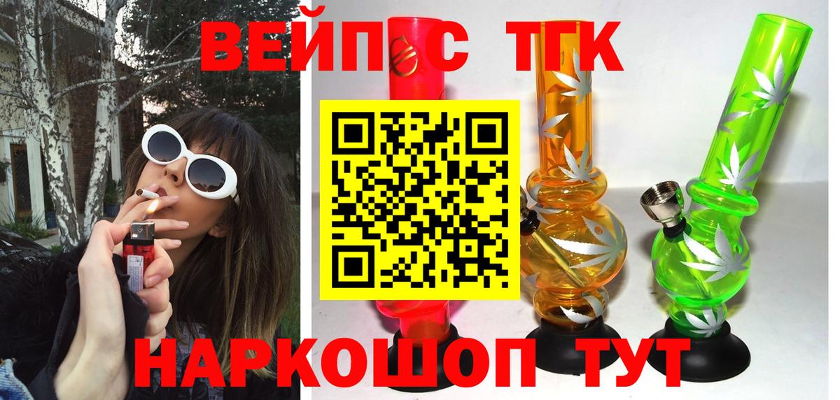 Дистиллят ТГК жижа Калуга